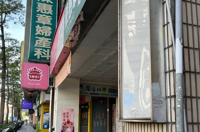 滿意婦產科診所