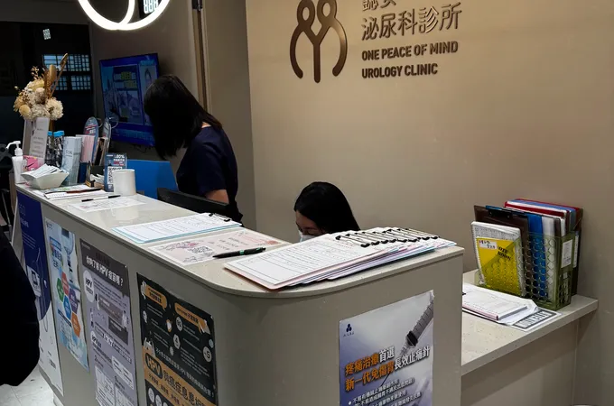 佑達泌尿科診所