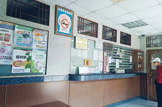 利宗翰中醫診所