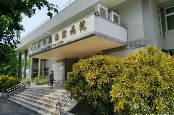 衛生福利部胸腔病院