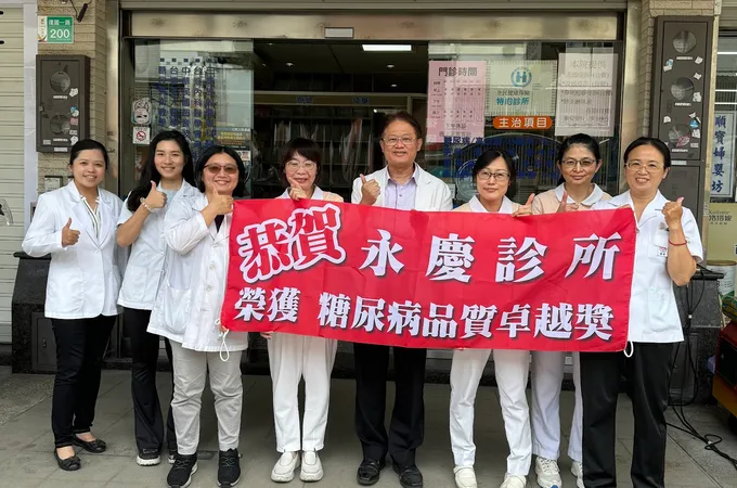 永康凱瑞優時尚醫美診所