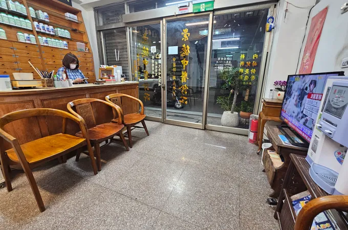 台南現代中醫診所