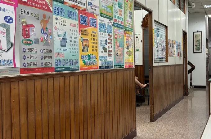 明義骨外科診所