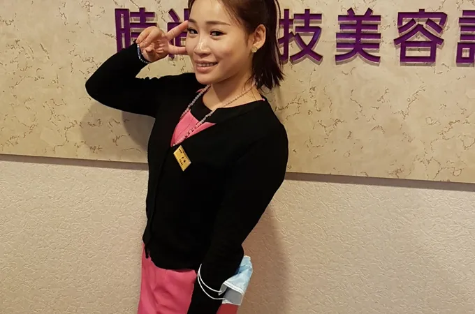 台南靚世紀診所