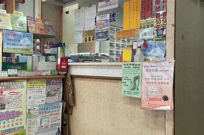 開元民佑中醫診所