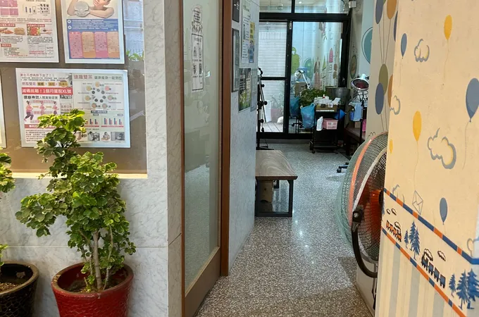 鳳山大健康中醫診所