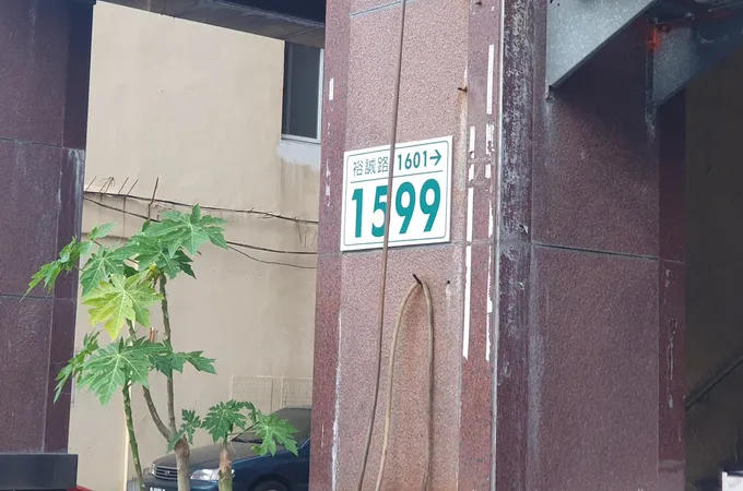 優佳美時尚診所