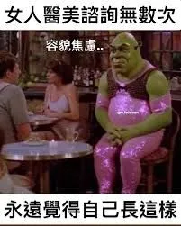 #詢問 法令紋玻尿酸選擇與診所推薦