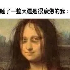玻尿酸補淚溝真的不會卡卡嗎？最近覺得臉好疲累嗚嗚