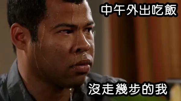 台中女生夏天除毛都去哪？想找雷射除毛診所～