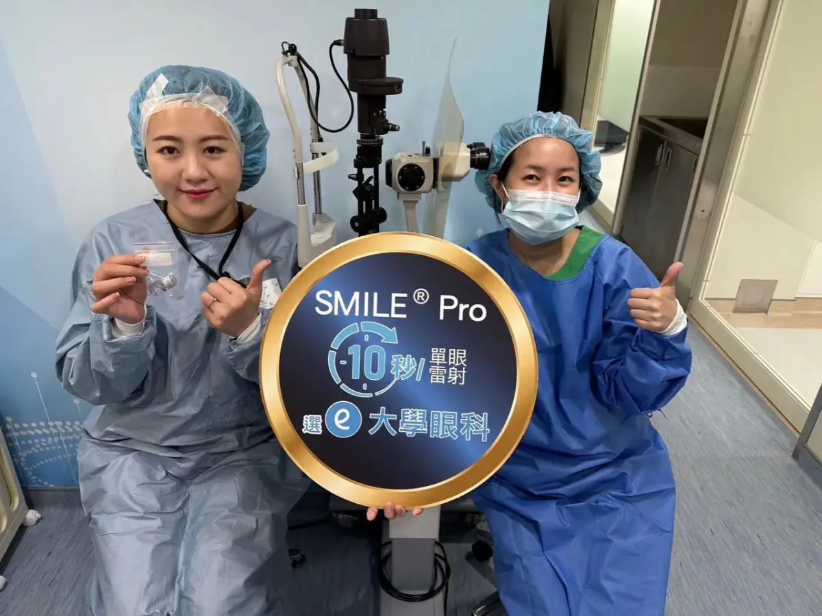 #分享 醫美分享