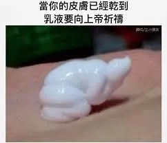 怎麼挑皮膚科診所？我的三個標準