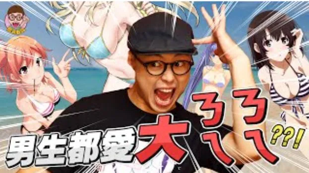 雅美姬診所的雪乳針