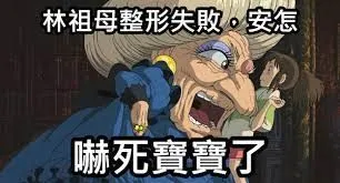 醫美怕踩雷！是不是一定要靠熟人介紹才安全？