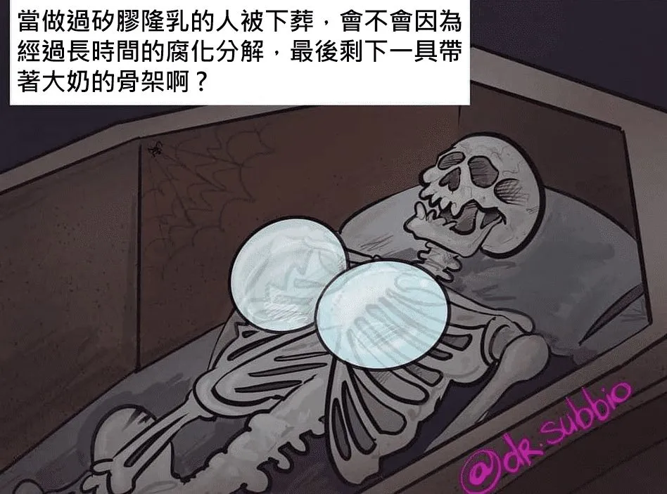 男生做永久性隆乳可行嗎？跟女生手術有差別嗎？