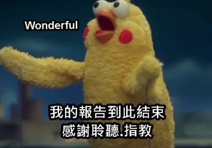 抗老電波音波療程懶人包分享