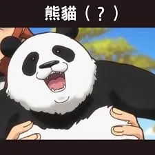 熊貓針真的能救黑眼圈嗎