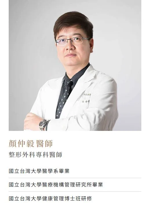 詢問 欣莘時尚美學眼袋手術價格