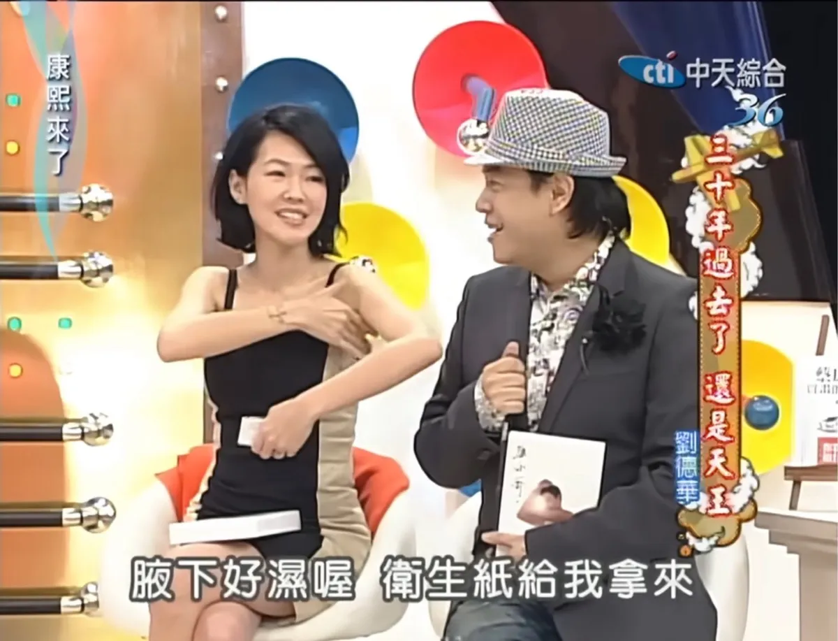 因為生小孩所以去做了狐臭手術