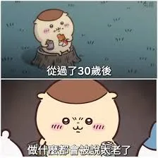 海芙音波媚必提到底要打幾發 嘴邊肉想拉緊一點